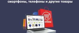 Покупать на Джум: выгодно или нет?