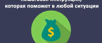Возврат денег с Joom: пошаговая инструкция, которая поможет в любой ситуации