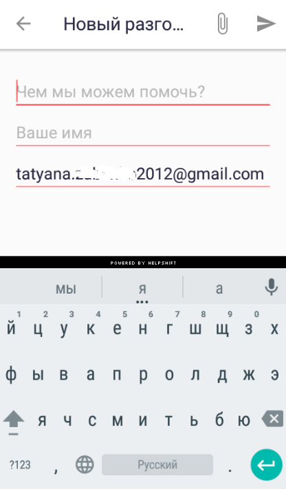 Возврат денег с Joom: пошаговая инструкция, которая поможет в любой ситуации
