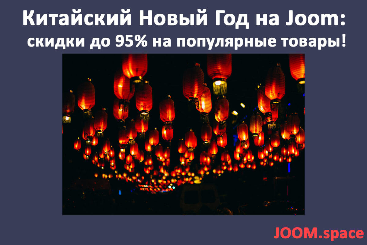 Самые Продаваемые Товары Под Новый Год